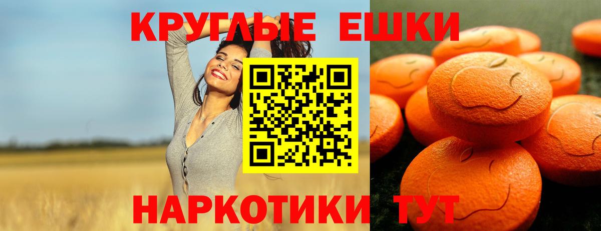 Экстази DUBAI  ЭКСТАЗИ  Похвистнево  Вход с VPN 