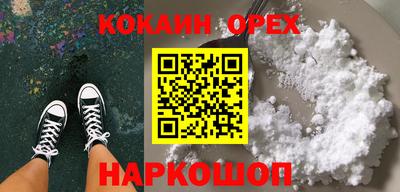 бошки Пугачёв