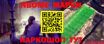 дмт Пушкино