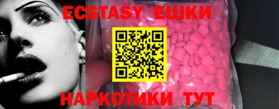 бошки Пугачёв