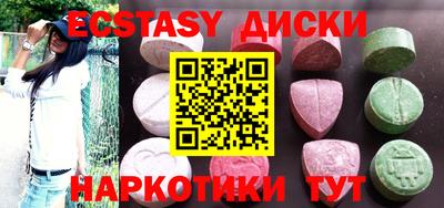 бошки Пугачёв