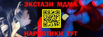 дмт Пушкино