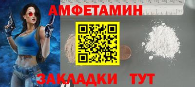 дмт Пушкино