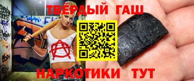 гашиш Пыть-Ях