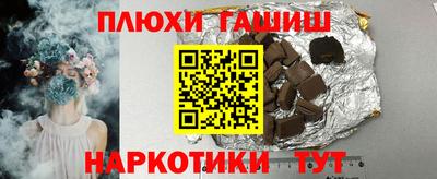 гашиш Пыть-Ях