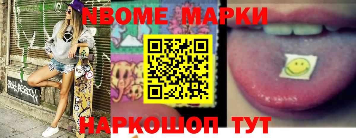 Похвистнево  ЛСД экстази кислота  ЛСД экстази  Вход с VPN  ЛСД экстази кислота 
