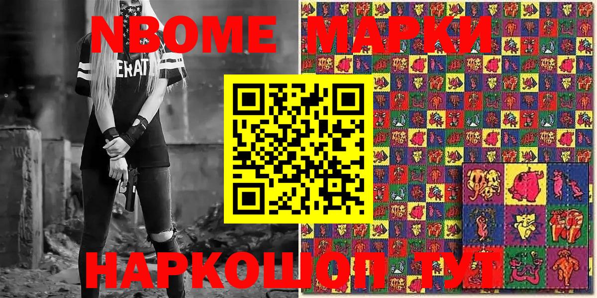 Похвистнево  Наркотические марки 1500мкг  Вход с VPN  Наркотические марки 1500мкг 