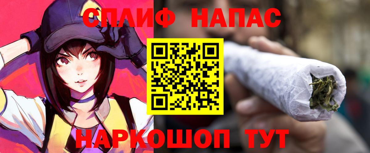 Похвистнево  Шишки марихуана LSD WEED  Вход с VPN  Конопля ГИДРОПОН  Канабис тримм 