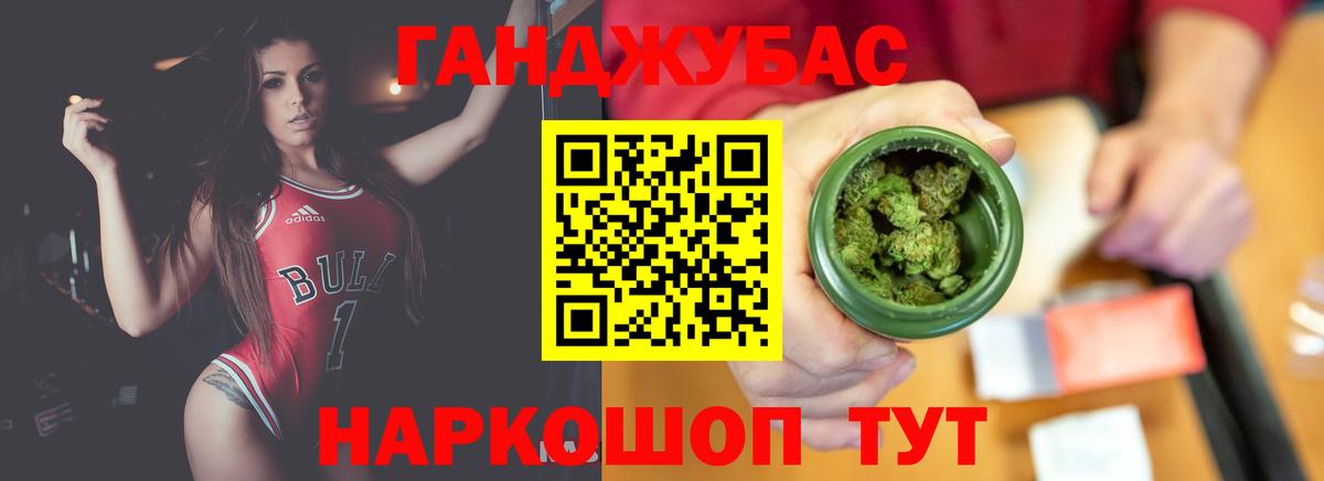 Бошки марихуана Ganja Похвистнево